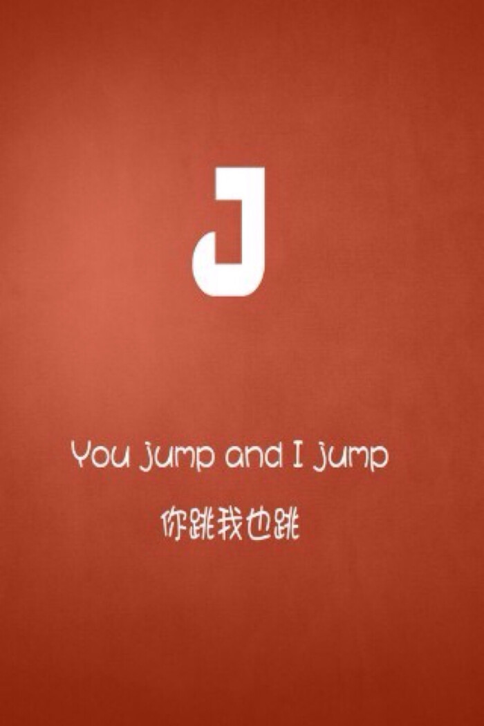英文字母 壁纸 藏在字母里的小秘密