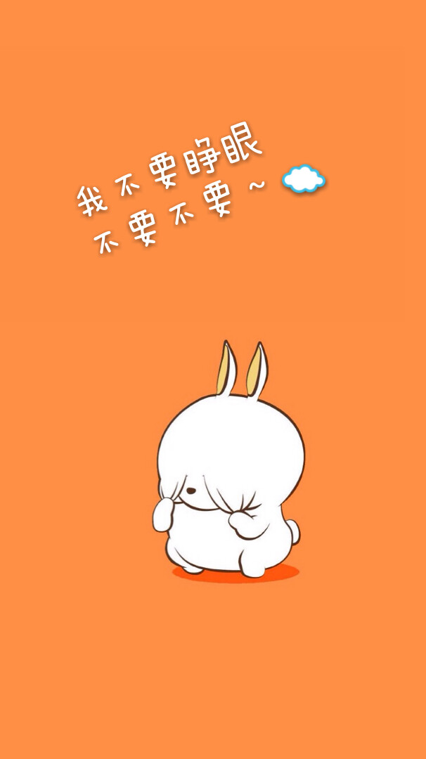 流氓兔 