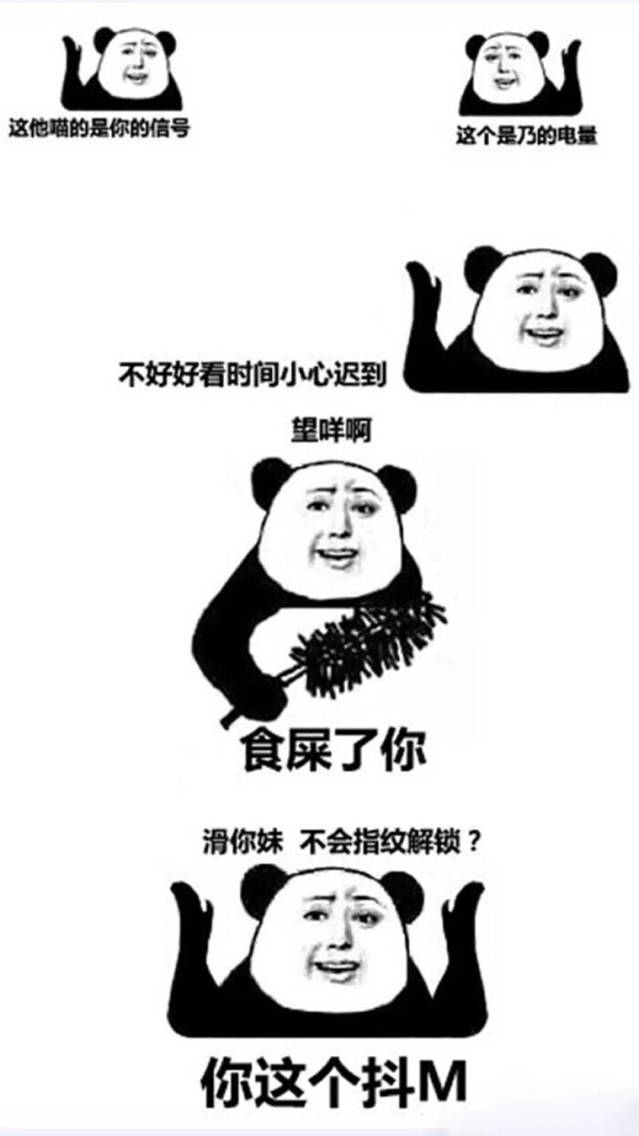 苹果六逗比锁屏 壁纸