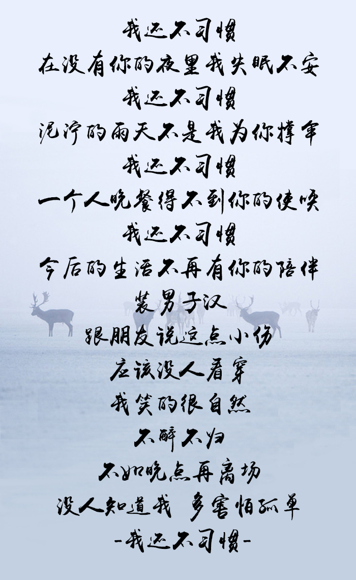 骂完我还带