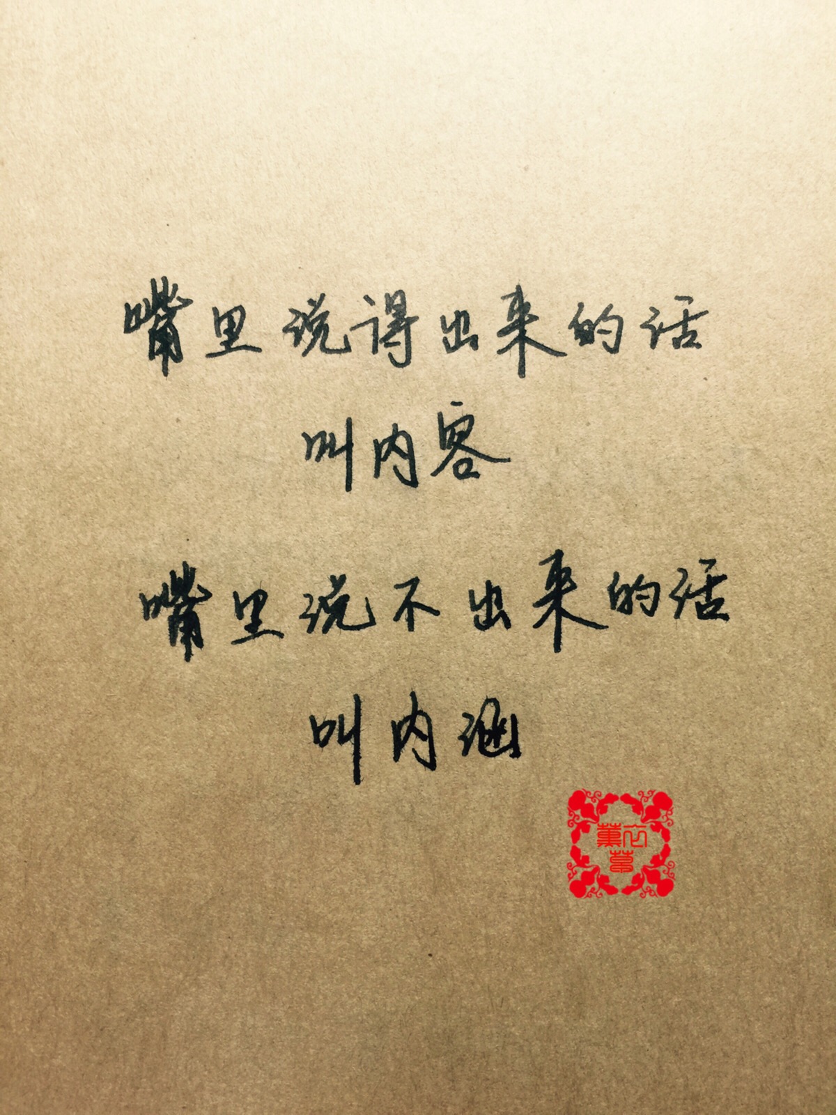 iphone 6 plus高清壁纸,文字,句子,告白,爱情,励志,唯美,情话,爱情