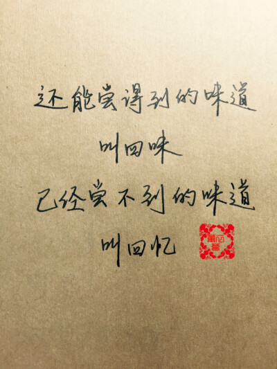 你若安好