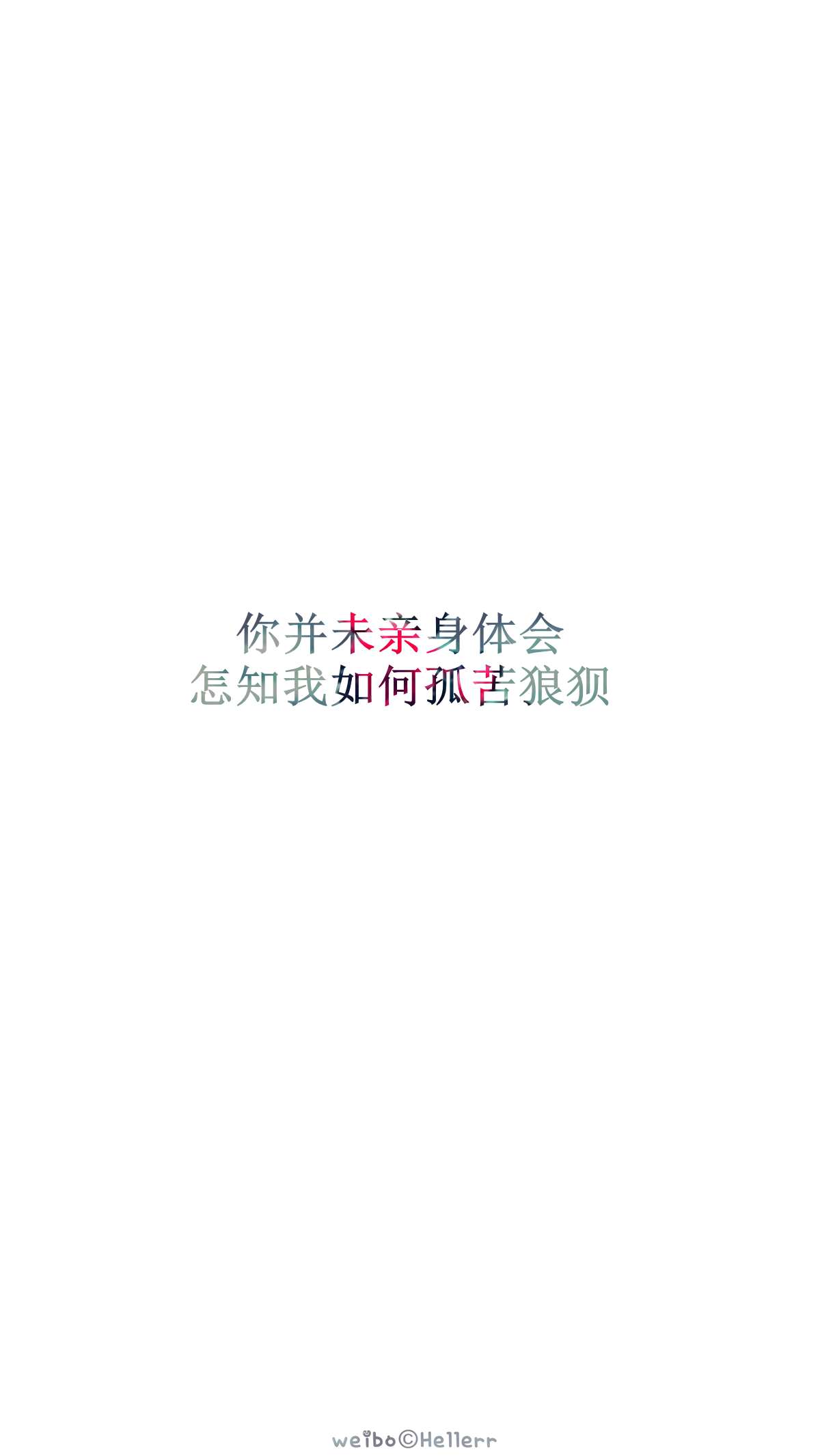 平铺壁纸,文字壁纸,萌壁纸,锁屏壁纸,英文壁纸,字母壁纸,星空壁纸