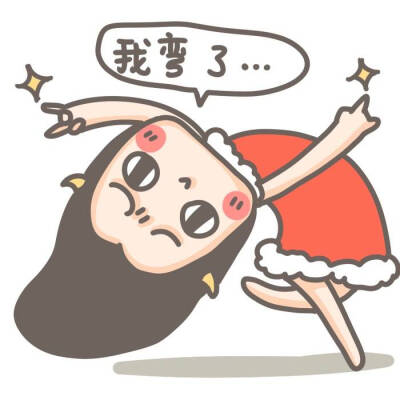 [萌萌萌] 头像 表情包 套图 恶搞 搞笑 二次元 文字 扣字 scavengers.