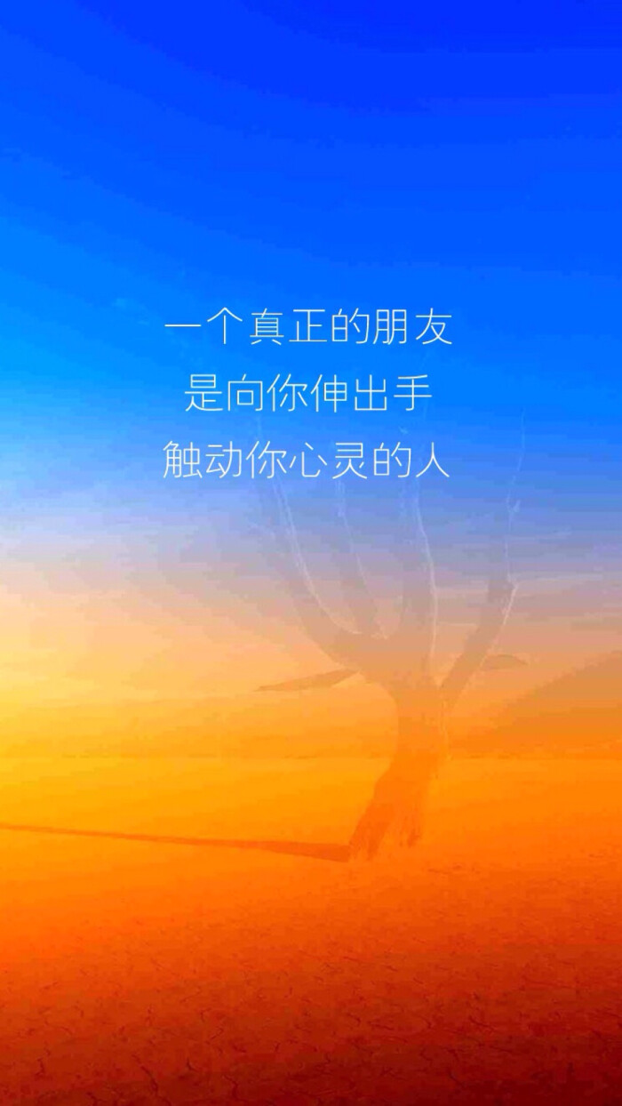 励志壁纸 高清壁纸 文字壁纸 iphone壁纸 /欣勾勾