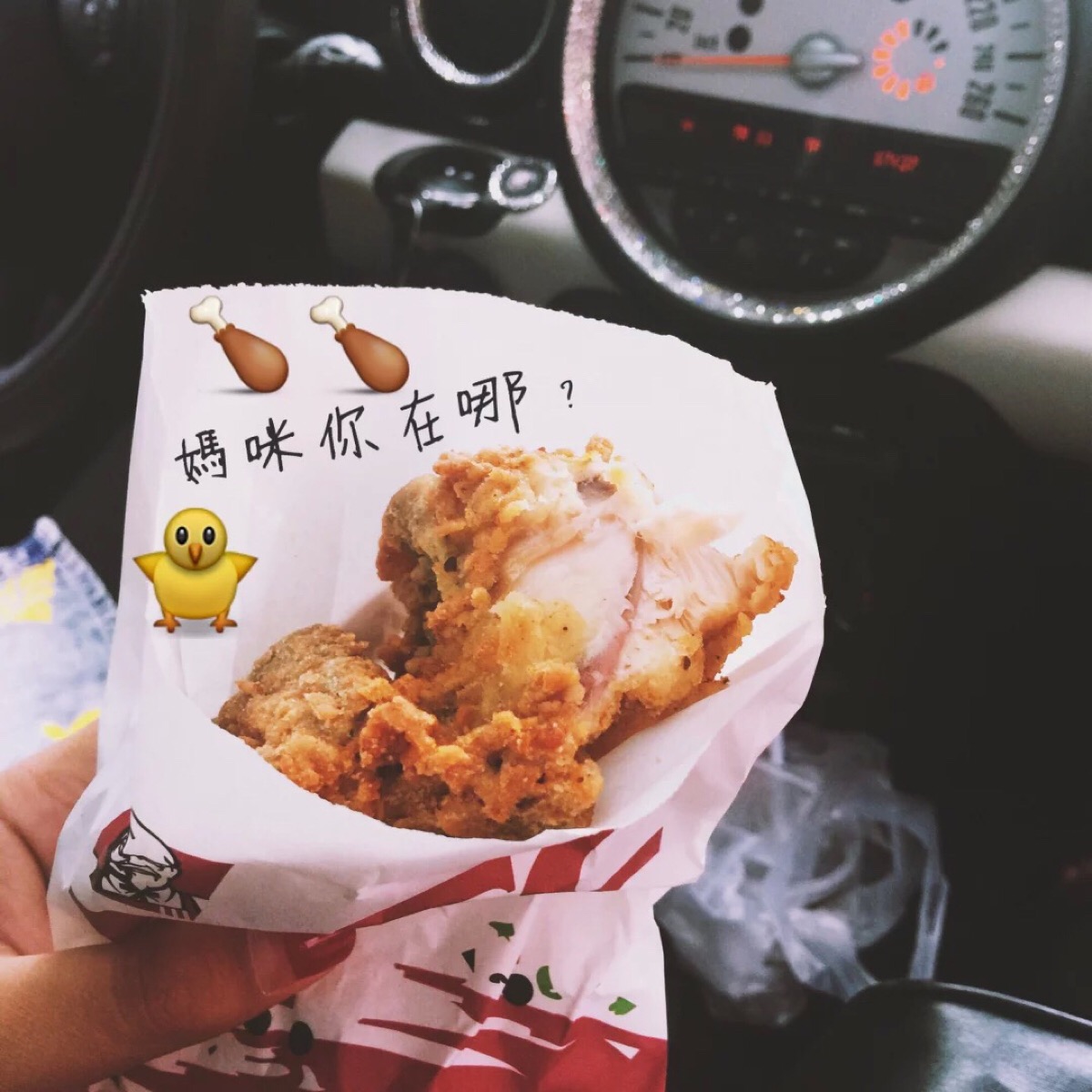 kfc 吮指原味鸡