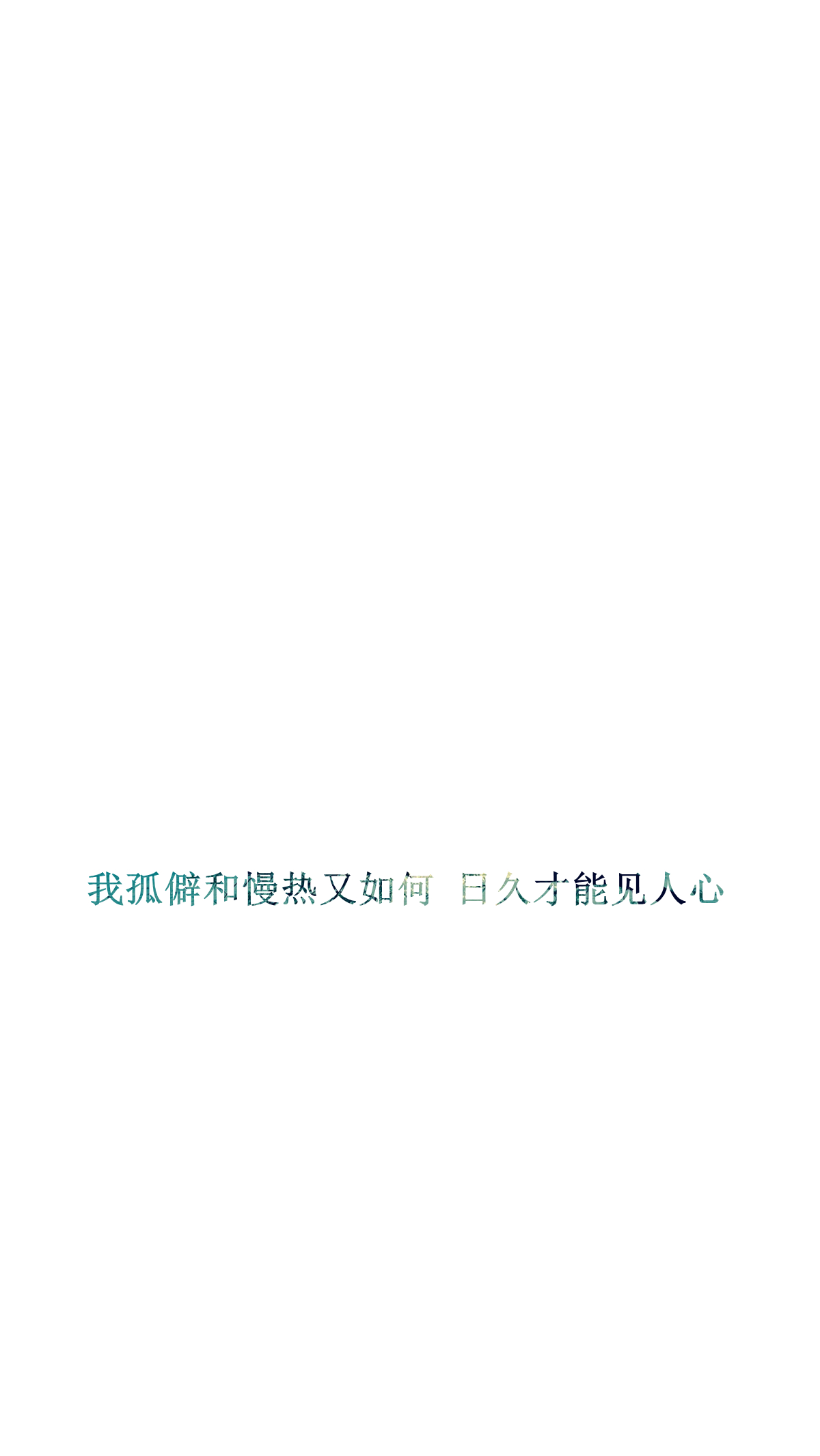 平铺壁纸,文字壁纸,萌壁纸,锁屏壁纸,英文壁纸,字母壁纸,星空壁纸