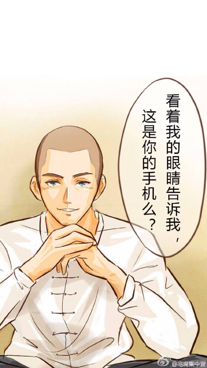 明安小师父 锁屏壁纸 大图