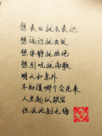 文字,句子,告白,爱情,励志,唯美,情话,爱情,语录,温暖人心的治愈系