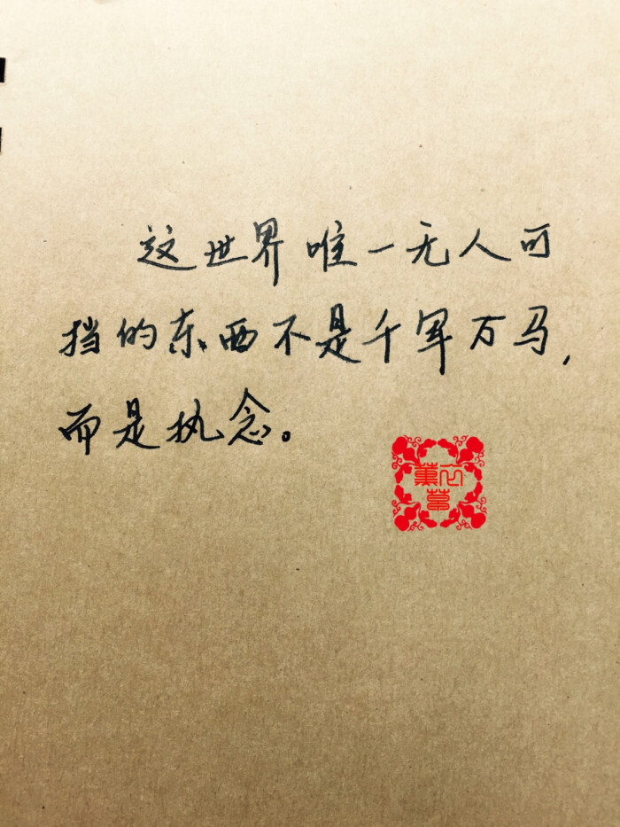 苹果6高清壁纸,iphone 6 plus高清壁纸,文字,句子,告白,爱情,励志