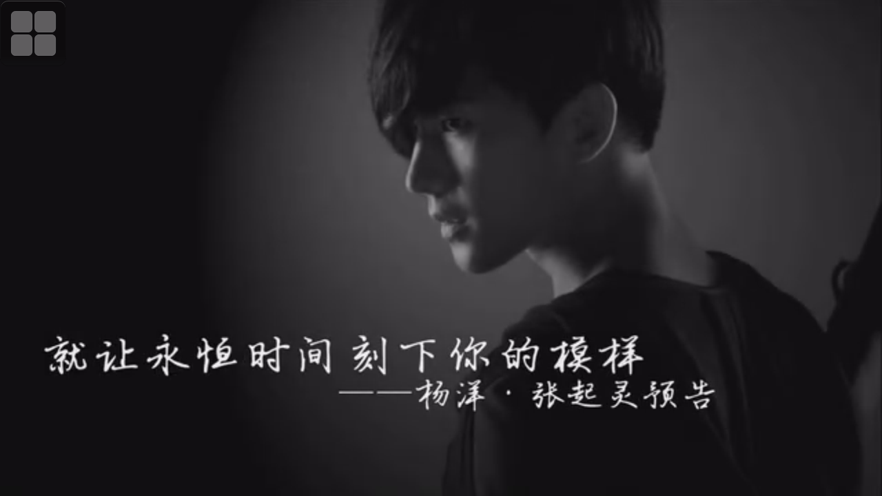 此生不悔入盗墓,但求一睡张起灵 - 堆糖,美图壁纸兴趣