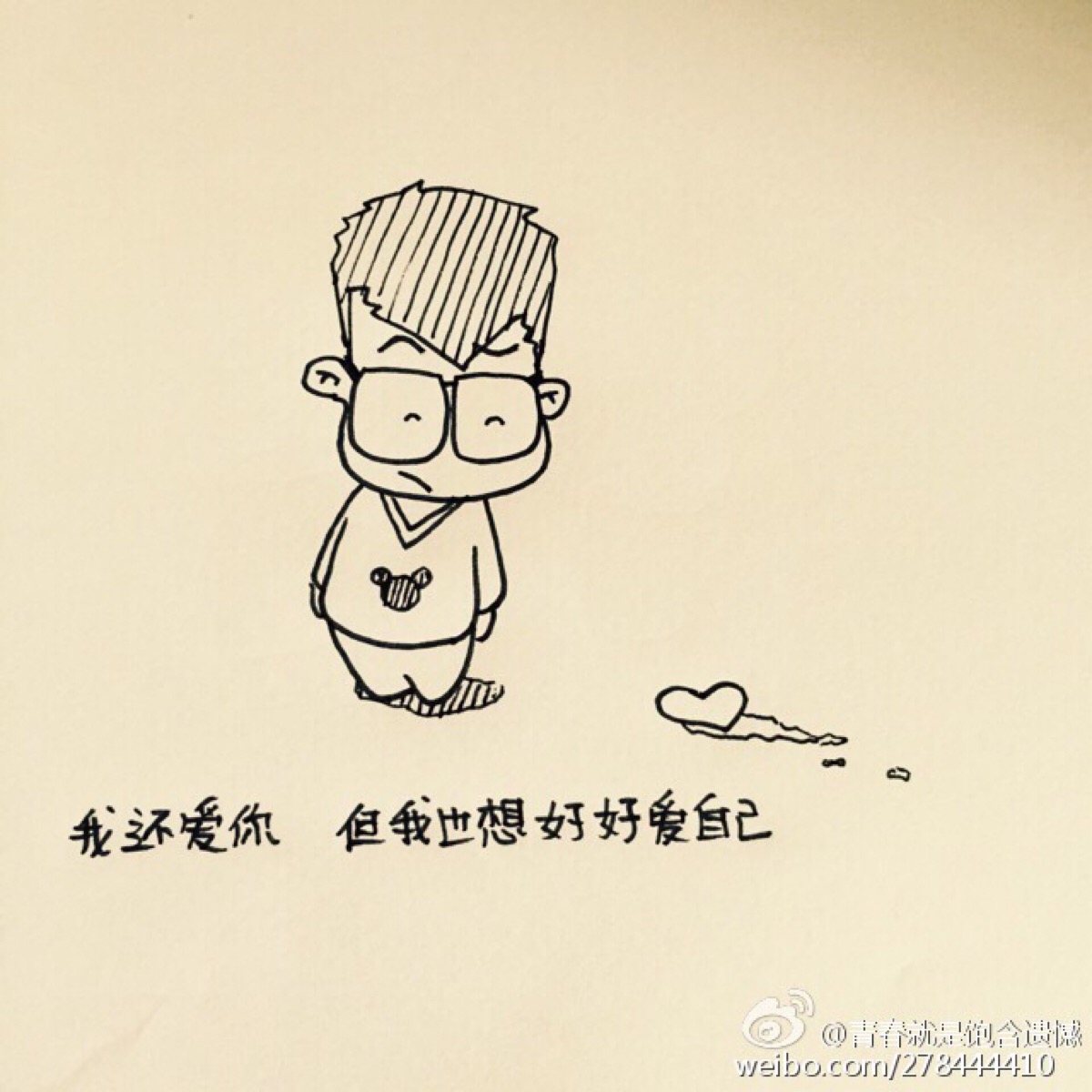 简笔画 