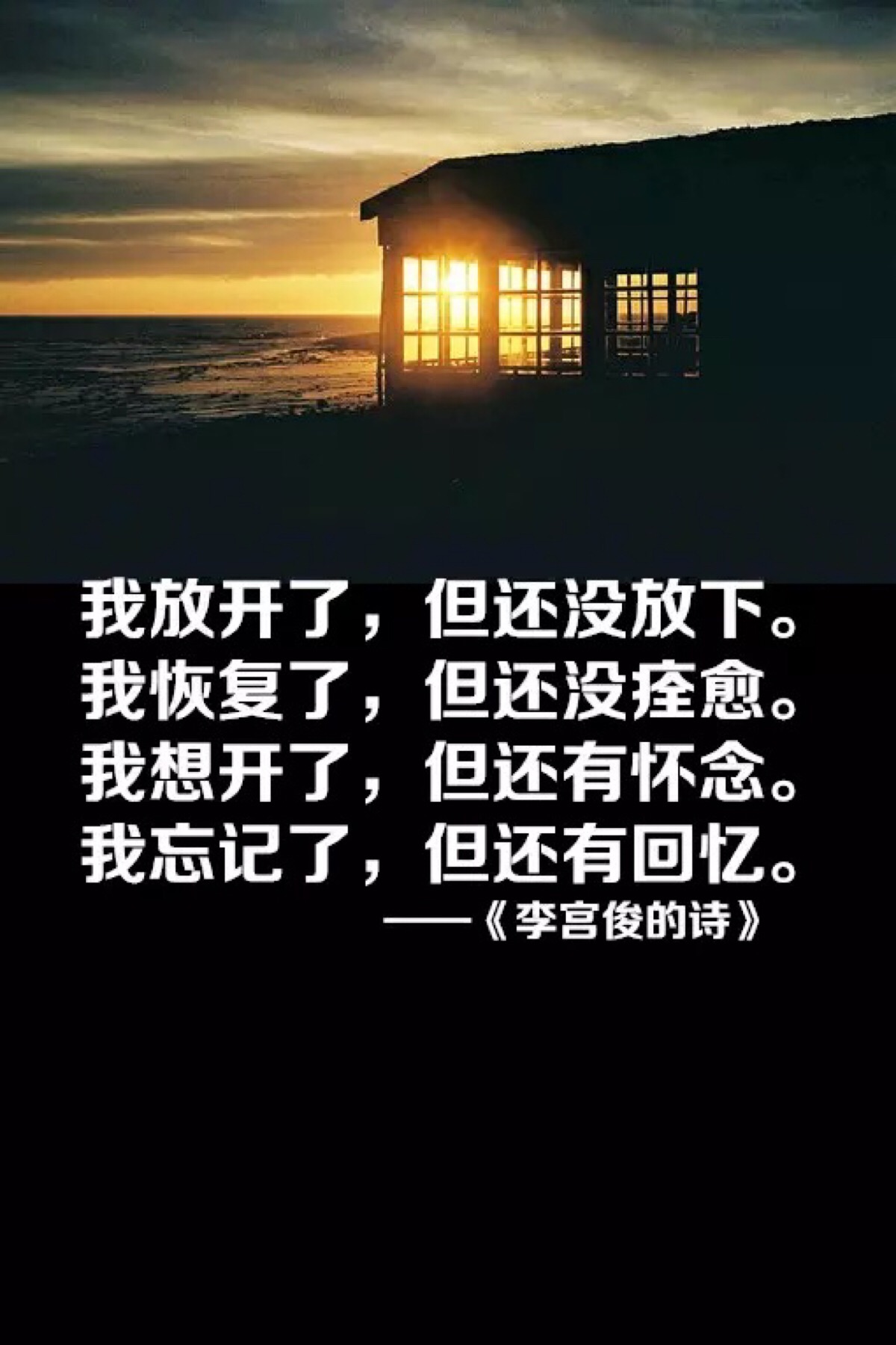 李宫俊 堆糖网