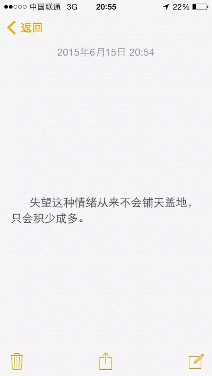 心死不过一瞬间