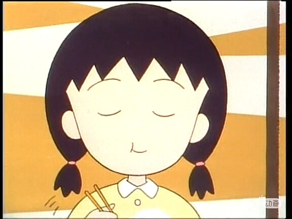姐姐╯ #布丁动画# 樱桃小丸子(1990年) 截图ε(&gt; &lt;)