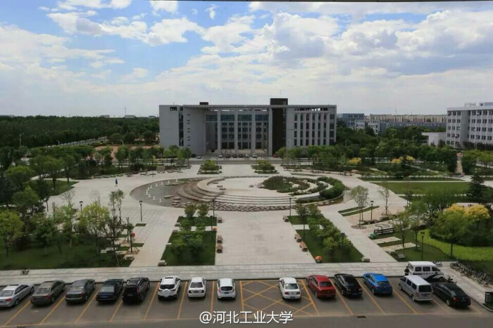 河北工业大学新校区,行政楼