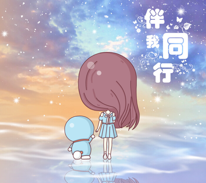 多啦a梦# #伴我同行# 小琢,卡通,壁纸,头像,手绘,q版,插画,原创,唯美