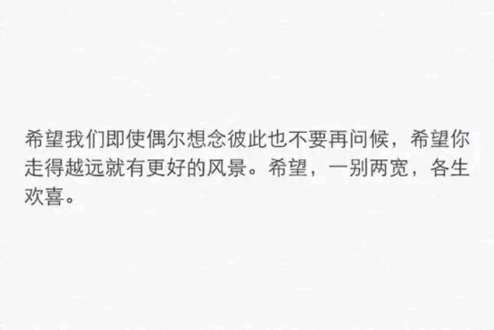 文字控一别两宽