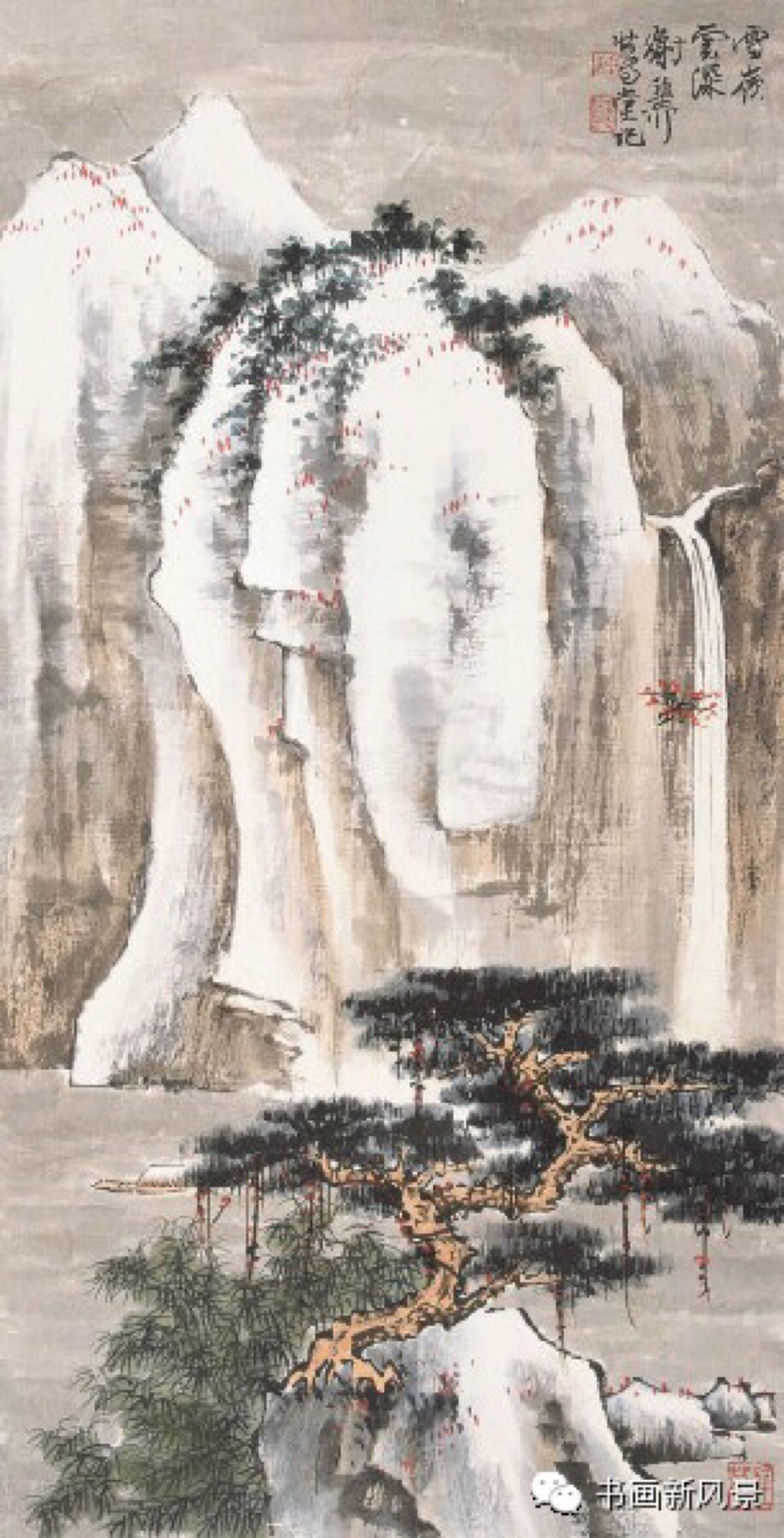 谢稚柳《雪景云深》