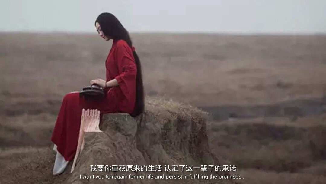 不要轻易说爱,许下的承诺就是欠下的债!