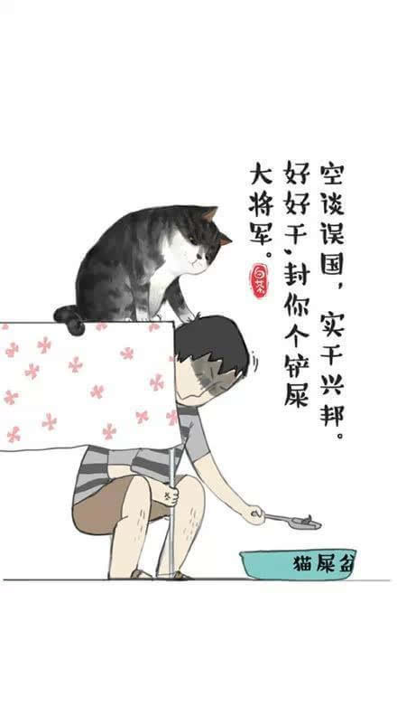 《就喜欢你看不惯我又干不掉我的样子》