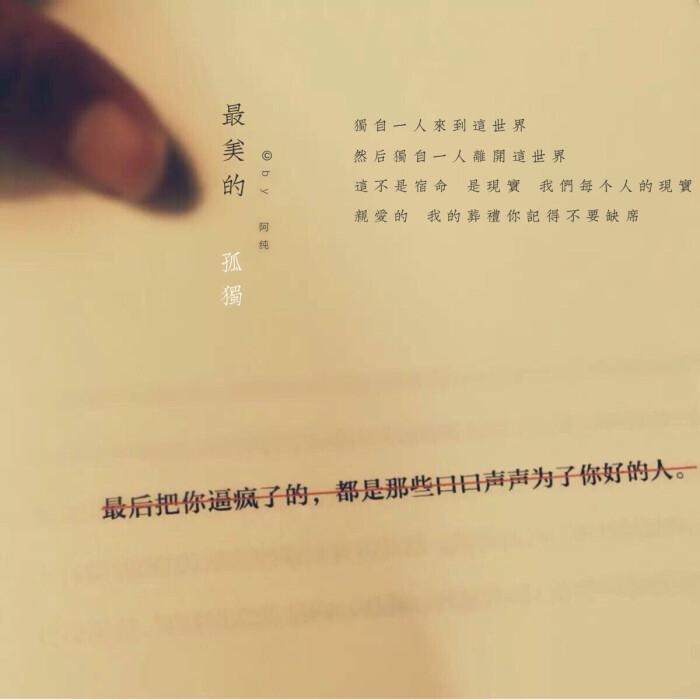 就好比你写一篇文章快写完了, 但老师说你字潦草把作业撕了让你重新