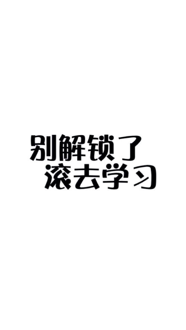 搞怪屏保