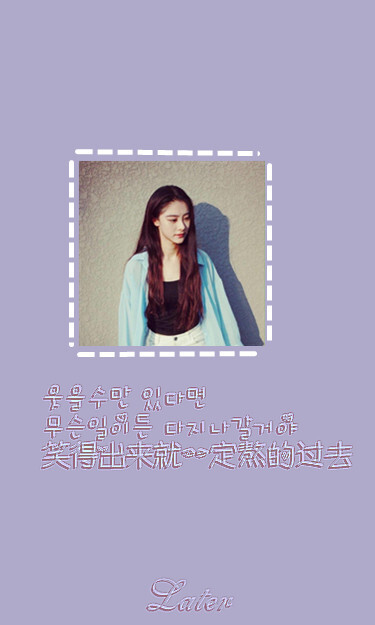 〖韩文壁纸〗锁屏壁纸 文艺 小清新 自制壁纸 转载注明出处/可定制