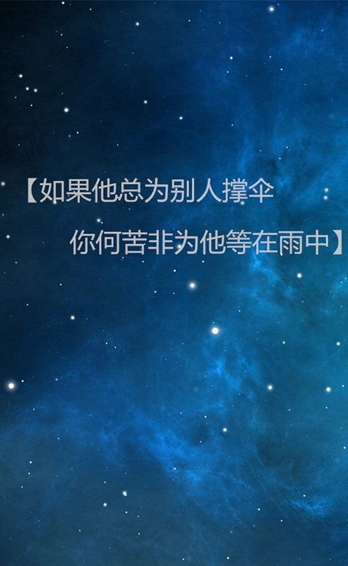 多年以前的熟悉,多年以后的今天,一切的一切早已烟消云散,你还是你,我