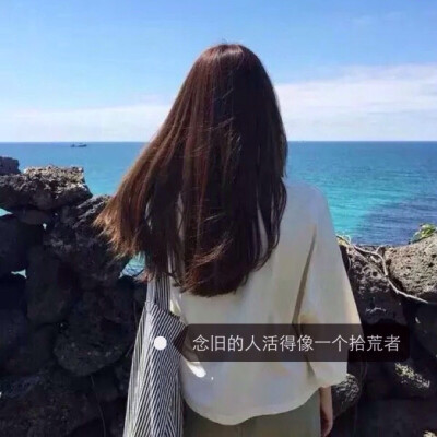 【微笑只是一个表情与快乐无关】文字女生头像.cyeung