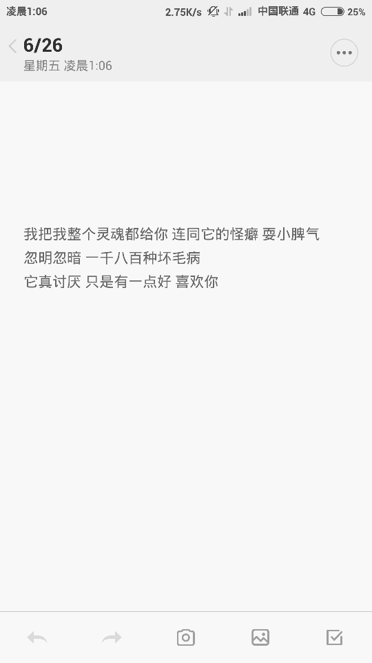 查看源网页