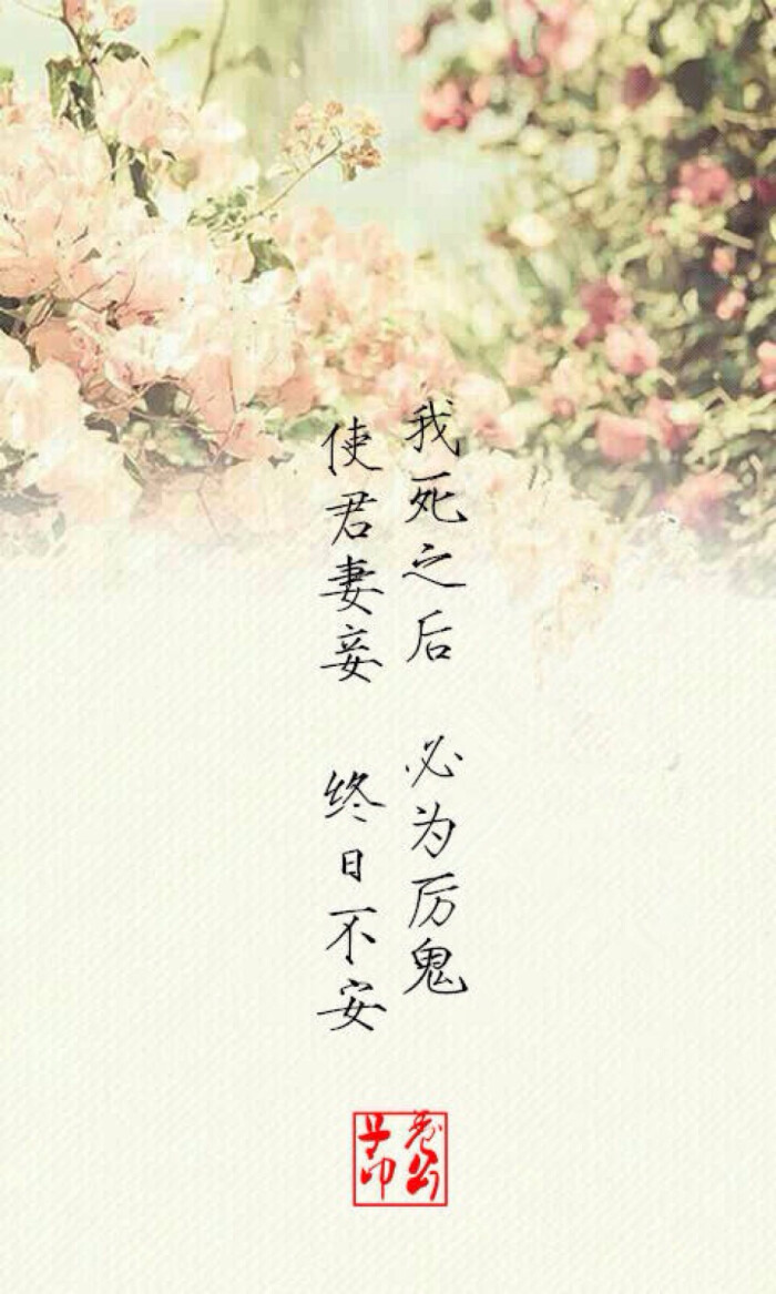 七字诗句唯美