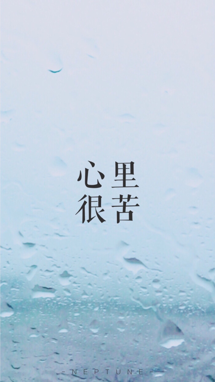 蓝桉【原创 自制 壁纸 背景 文字(禁一切)