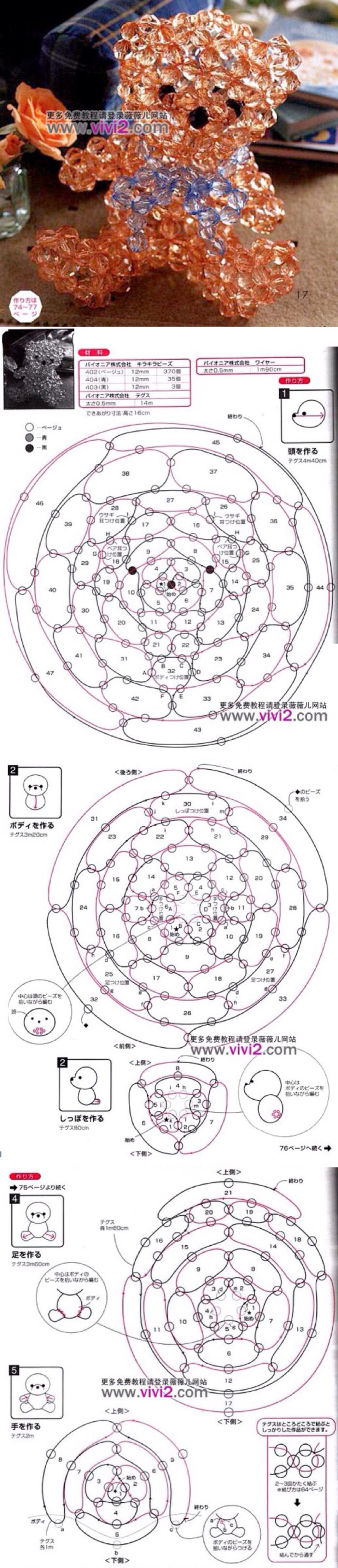 一款日文版串珠泰迪熊