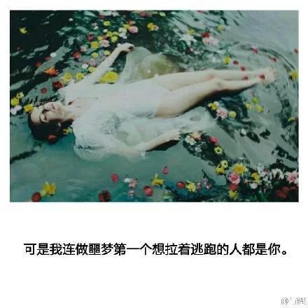 文字壁纸 女生头像 爱情 一句情话 唯美伤感 语录 bymichelle倦困兽侵