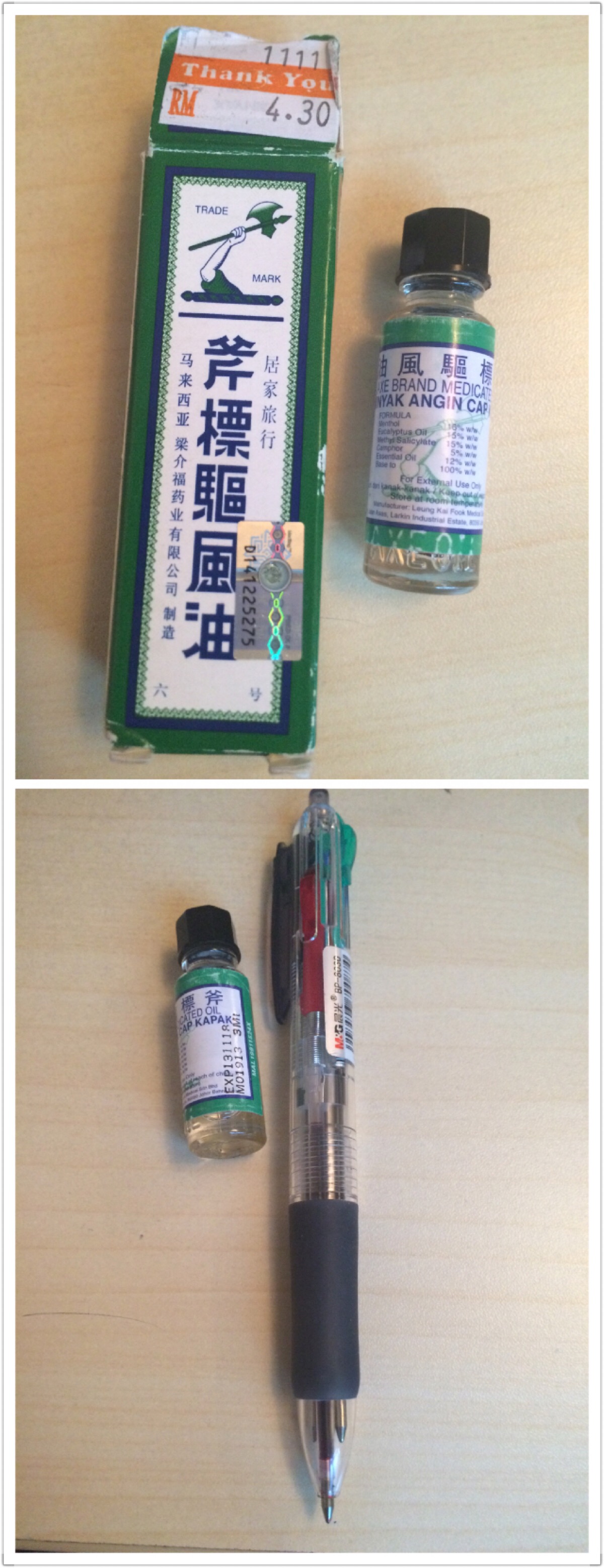 虽然一小瓶(3ml)可是可以用好久,气味没有国货风油精那么刺鼻辛辣.