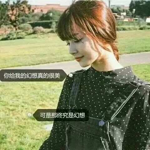 【头像】女生带字 @苏玉