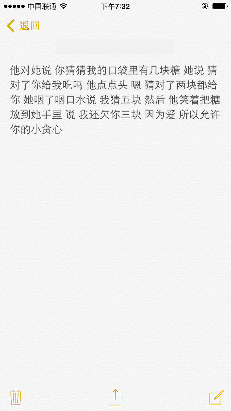 备忘录 爱情 情侣 写的不错挺感人温暖或虐心的几个小故事[心],明白谁