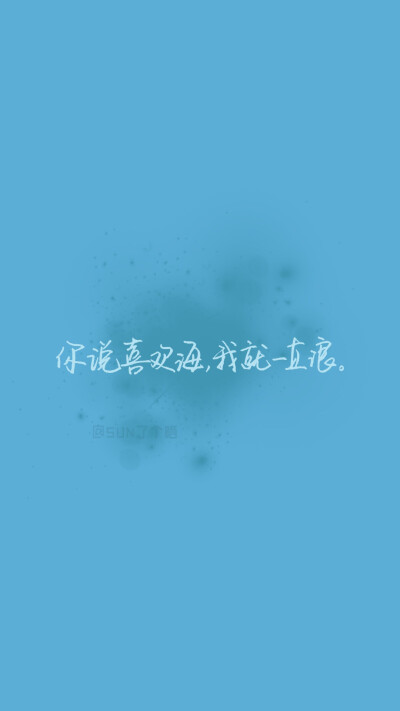 自制壁纸 文字 句子 温暖 治愈 清新 正能量 励志 iphone 6壁纸(文字