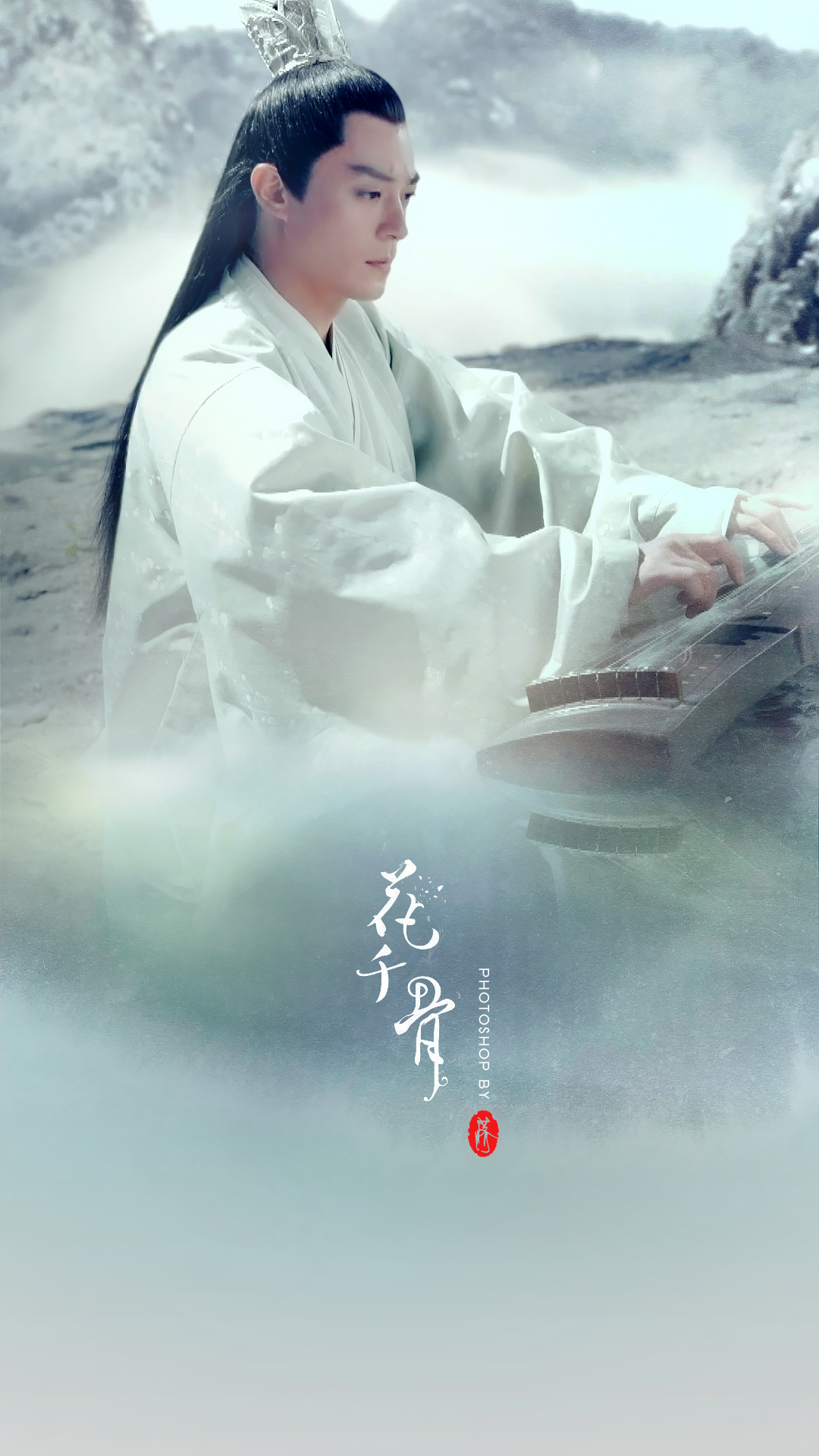 霍建华# #花千骨##白子画#手机壁纸 ep03 cr:微博 luoye侣 