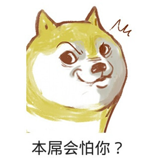 doge系列表情~~搞笑表情秀~@表情吧.微信号:表情吧