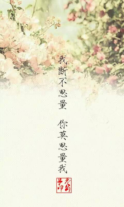 古风诗句