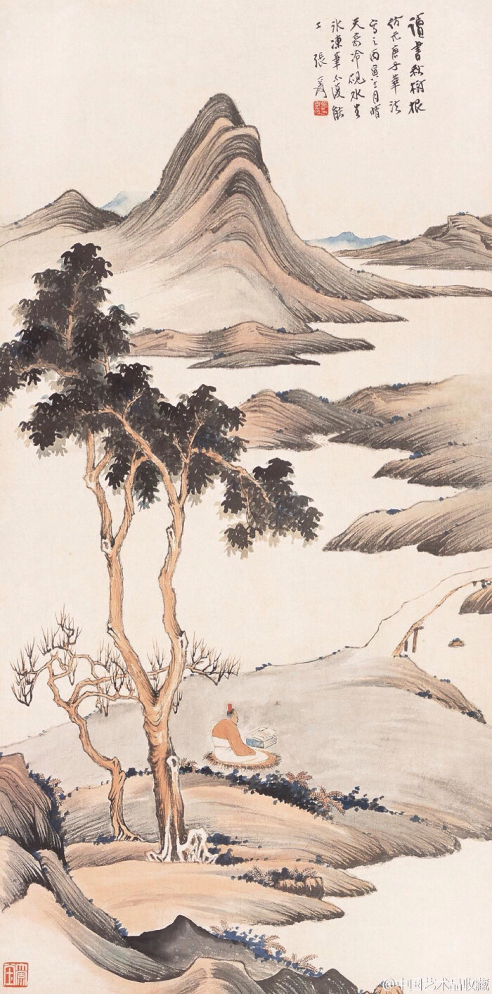 张大千《读书秋树根】立轴,纸本设色,133.7×66.3cm,1926年作.