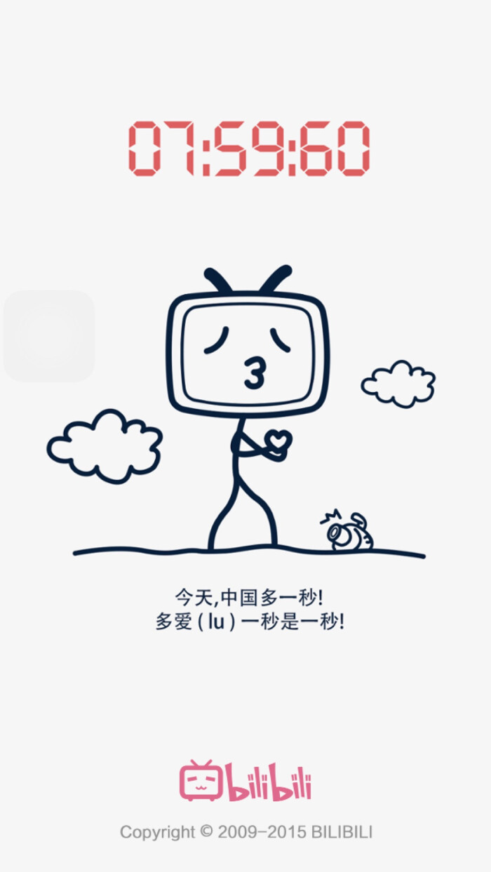 b站
