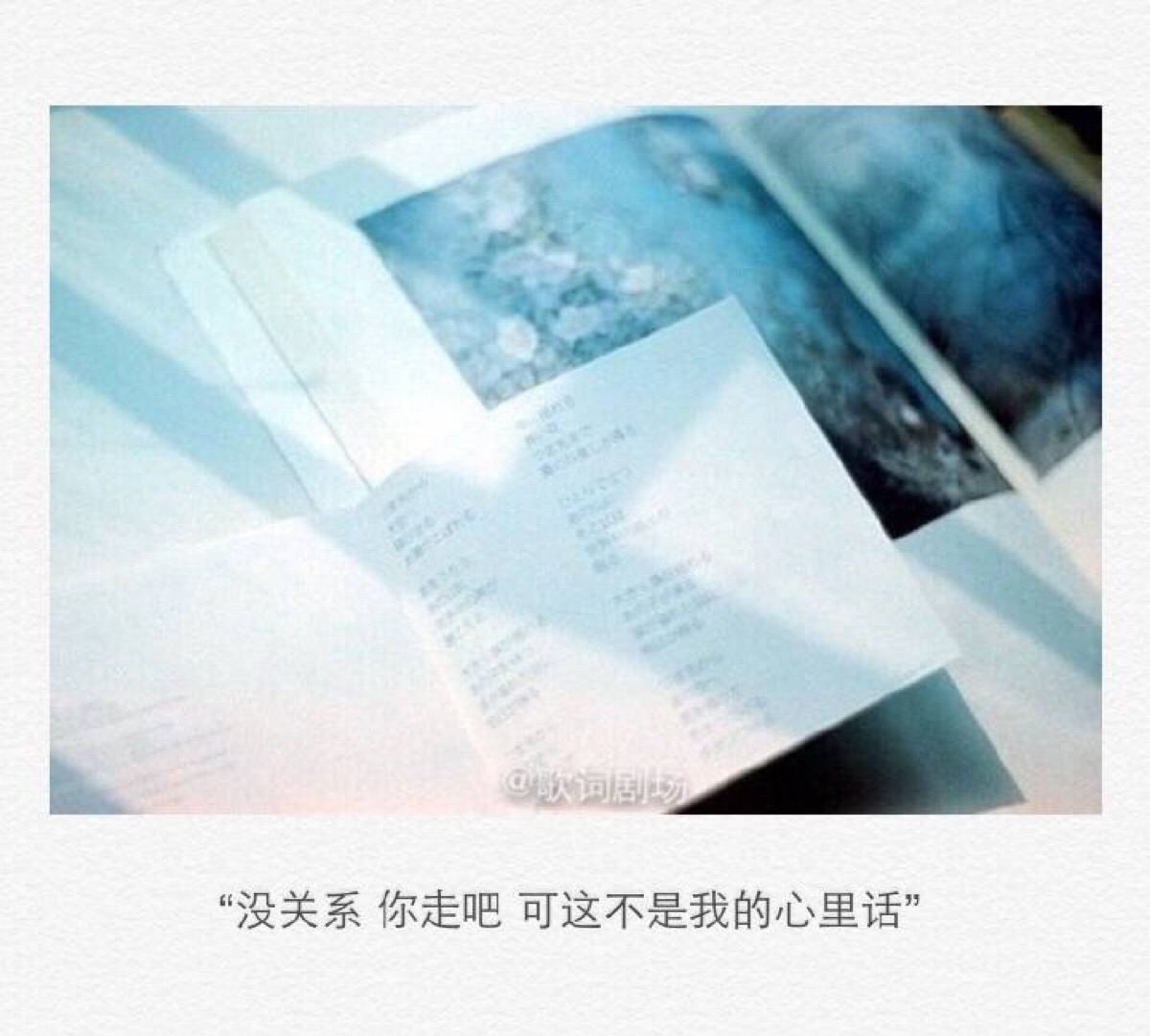 我多想洒脱的放手,让你走.