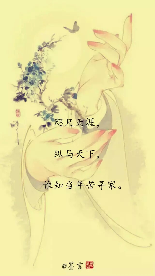 手机壁纸 竖屏壁纸 星空壁纸 手写壁纸 自制壁纸 英文壁纸 古风壁纸
