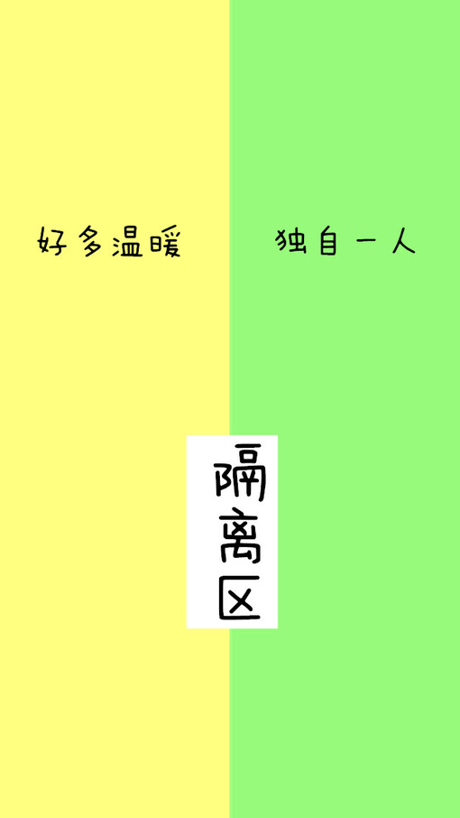 好看有趣的qq聊天背景.