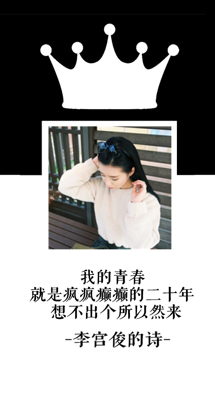 李宫俊 堆糖网