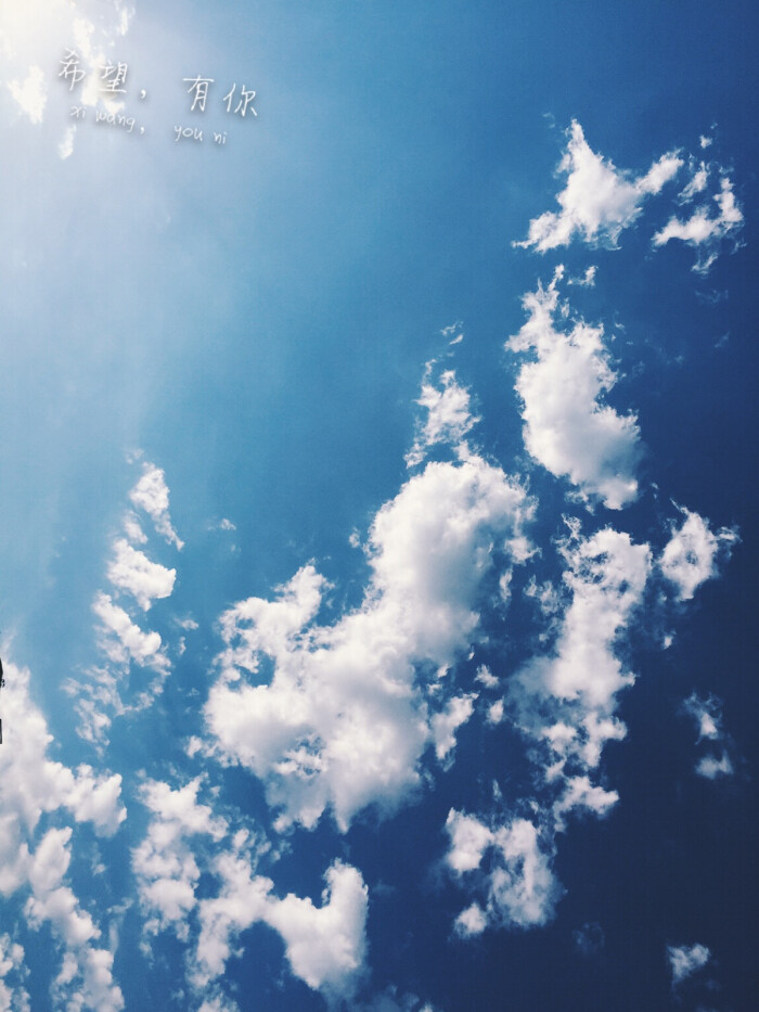 美图 摄影 风景 原创 白云 蓝天 天空 意境