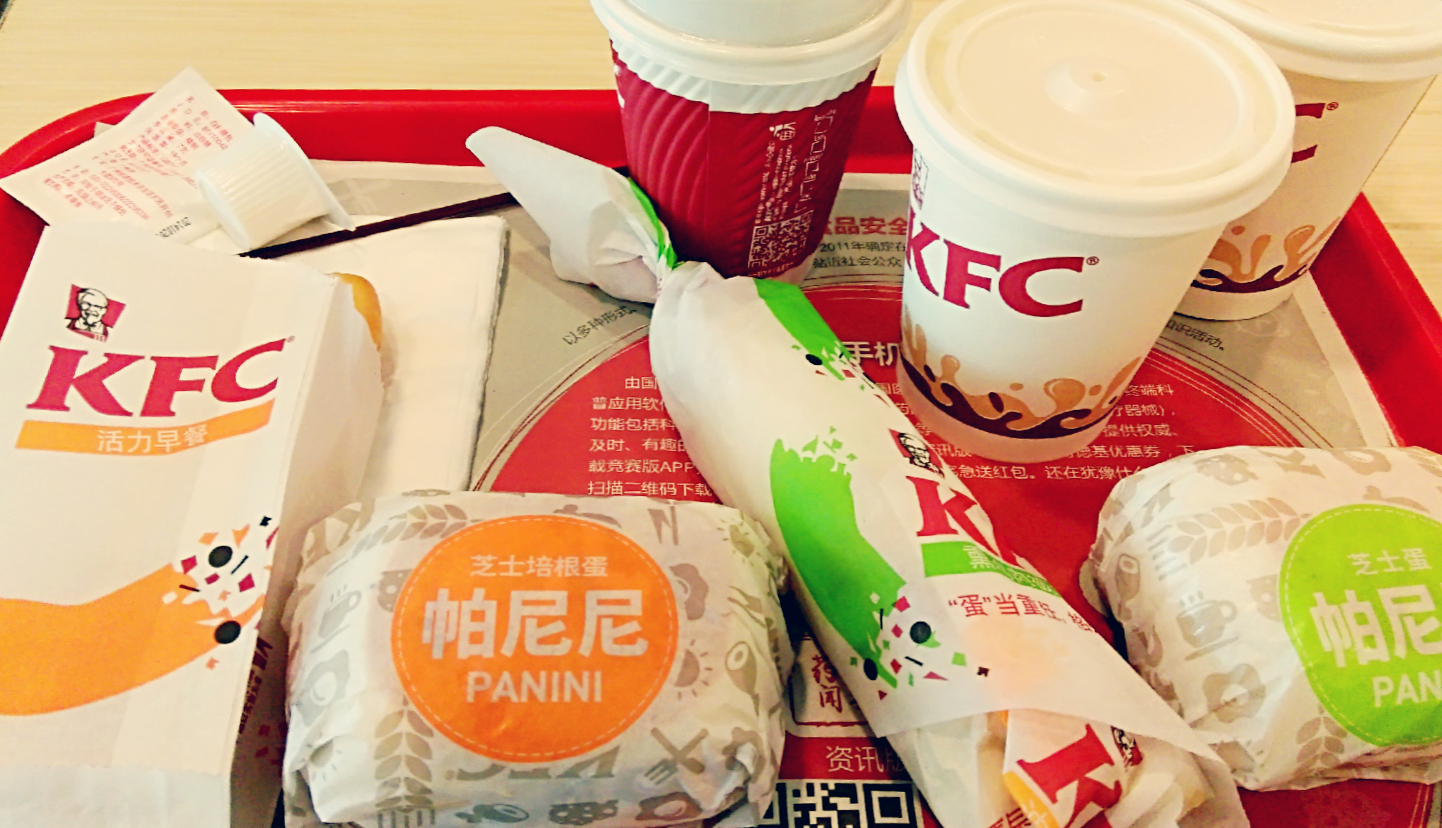 明天早起去吃kfc的早餐叭